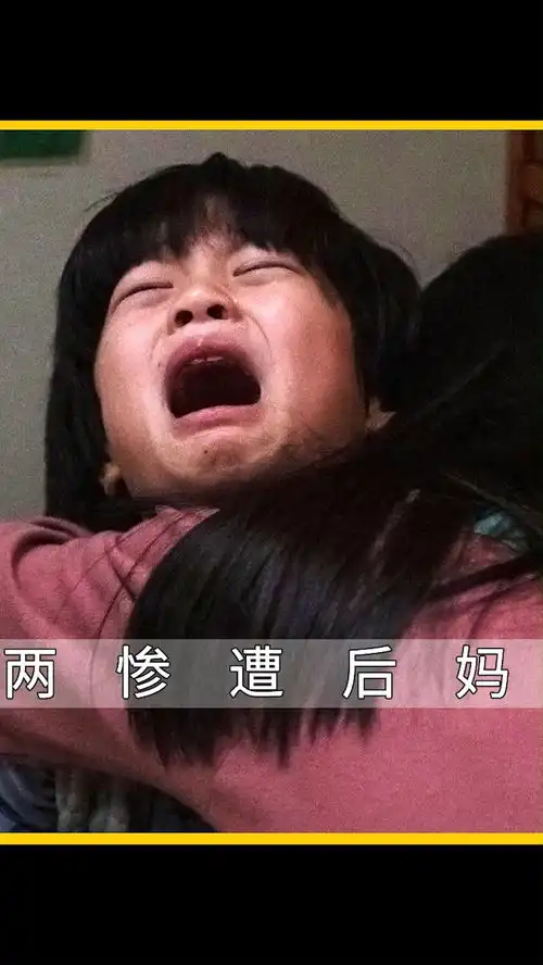 韩国高分虐心电影恶毒后妈打死儿子,却让女儿顶包,再也不想看第二遍电影解说真实事件改编