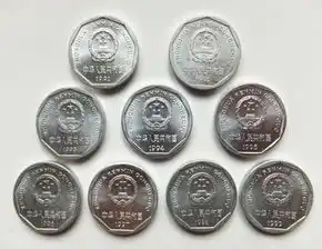 哪一年的菊花1角硬币最值钱,这枚已经超过1500元