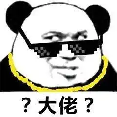 外国胖子表情包胖子