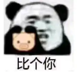 找个小姐姐去撩2018土味情话撩妹合集