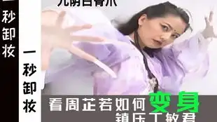 倚天屠龙记宋青书得偿所愿迎娶周芷若,张无忌快马加鞭赶送份子钱
