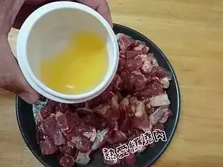 羊肉串表情包玉米油
