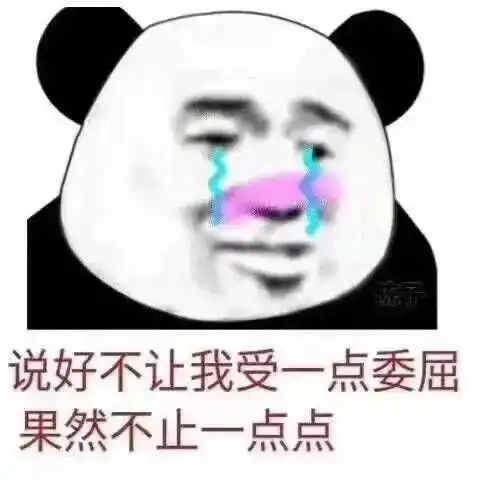 仙女专用表情包我好美,真烦