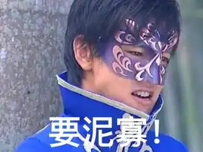 雨女无瓜什么意思什么梗,萧敬腾为什么和雨女无瓜联系在一起