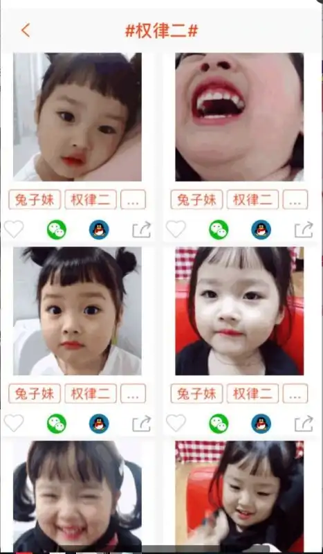 求这个可爱的小女孩的表情包