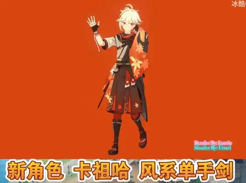 原神沙雕表情图25