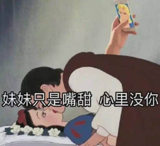 都是养鱼,她怎么就成了恋综天菜了