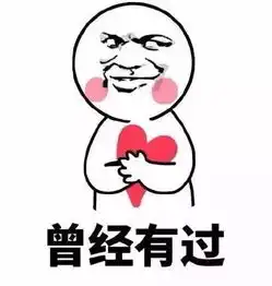 女儿情人节祝福表情包马