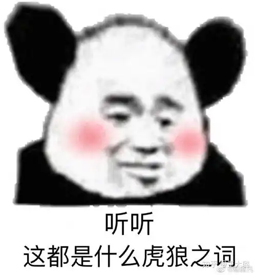 东北烧烤真的有传说中的那么好吃吗