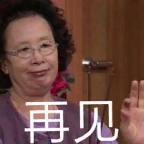 沙雕表情包l冒出说谎的冷汗