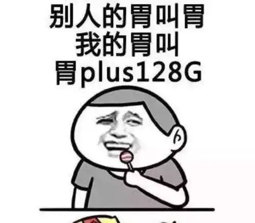 查出胆结石,就应该在饮食上多注意了