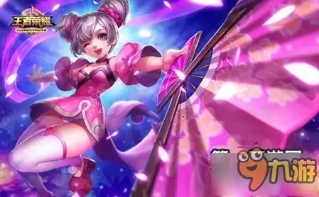 二乔nice表情包小乔