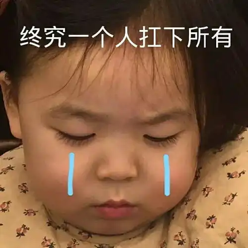 表情包更新就这该不会想骗我感情吧