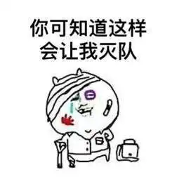 自从吸了王者这款毒游戏,我再也不能直视历史了