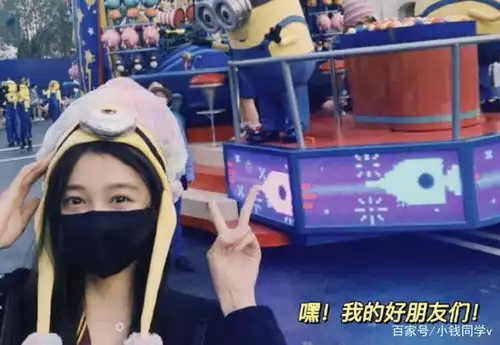 环球影城偶遇明星,章若楠可爱,关晓彤清新,冯提莫堪称天花板