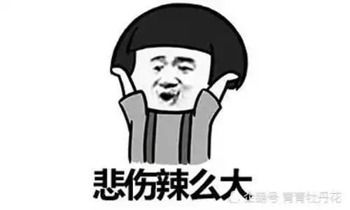 搞笑段子慕名求大师替我摸骨算命,他摸了半天,表情越来越严肃