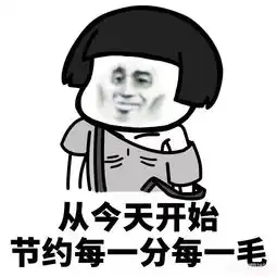 求关心表情包抖音