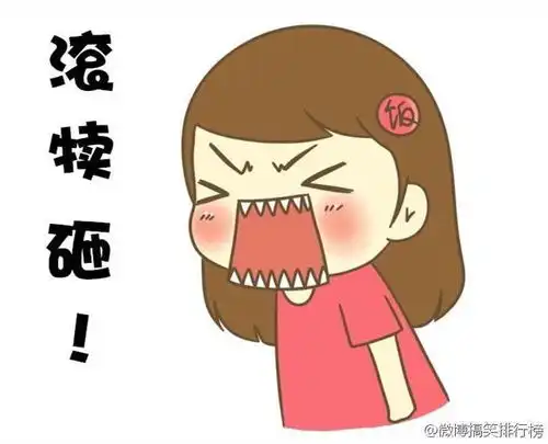 呼气的表情包示意图