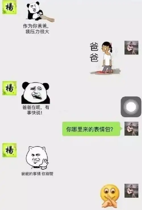 哥们相亲,女方居然是中学时的对头,吵起来了,然而