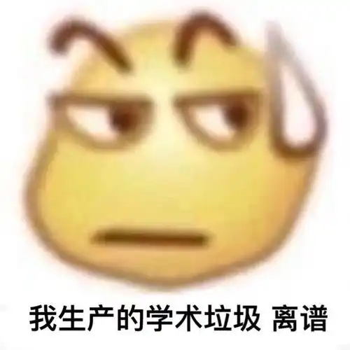 想请问大家是定稿后查重吗