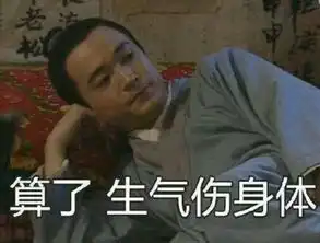 热门表情图第1期诸葛亮的口红究竟是什么色号