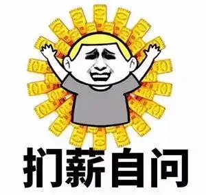 今日头条2018年城管人最想要的是什么