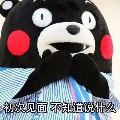 我用一个表情包就撩到了现任搜狐搞笑搜狐网