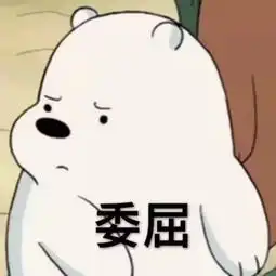 外国胖子表情包脑血管爆