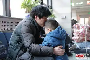 2017年春运首日表情