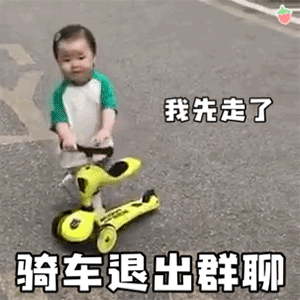 萌娃表情包我建议你找一个不爱你的女生女生专用