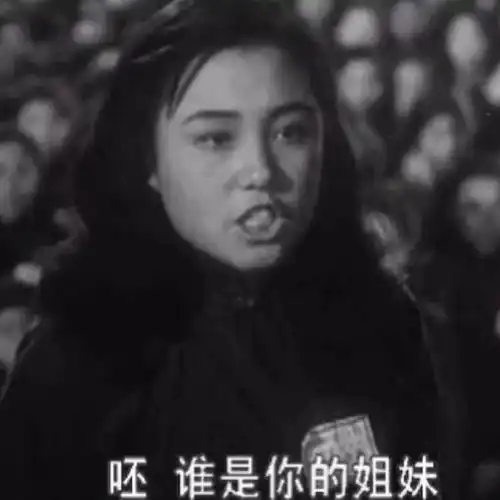 今日表情推荐,64