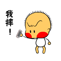 傻胖脸微信表情第三辑