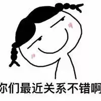 男朋友竟然记着女闺蜜的生理期,还给她揉肚子,女的还穿着男友的睡衣......