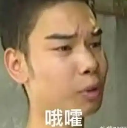 可别光做个沙雕啊...让我来拯救你的精神世界吧