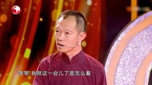 陈印泉侯振鹏相声童年趣事,包袱接连不断,笑翻了