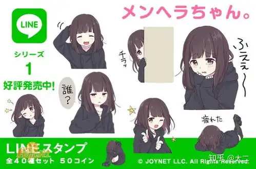 藤原妹红抽烟表情包请原