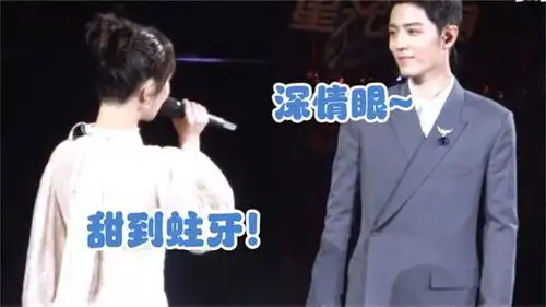 杨紫三次回头找肖战,注意肖战下一秒的表情,网友喜欢溢出来了