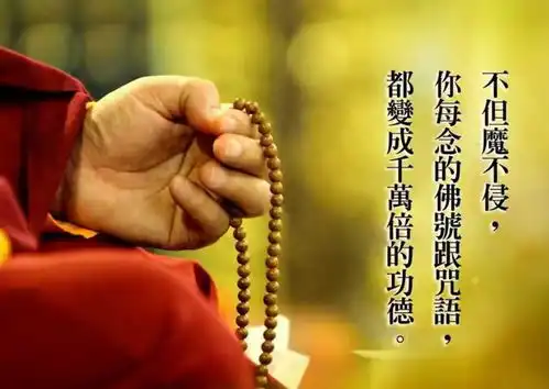 开光到底是什么意思寺庙开过光的东西,真的灵吗