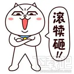 嗷大喵qq表情包下载