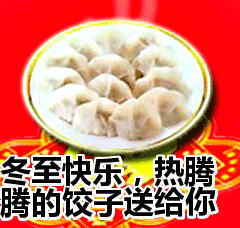 动次打次表情包gif送你