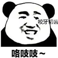 咬牙切齿小女孩表情包