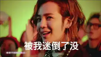suk顾漾张根硕表情包