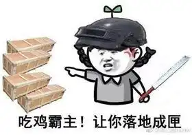 终结者2审判日表情包第一期小心让你落地成匣