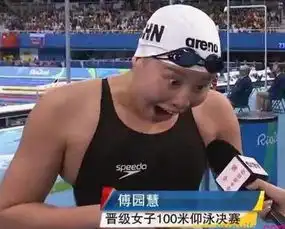 关注中国奥运团被接见,老公们都来了,傅园慧又贡献一套表情包