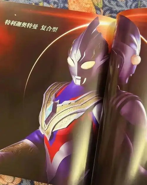 官方授权奥特曼系列视觉志tdg25周年纪念版,国内第一本奥特曼tdg系列纪念版写真集