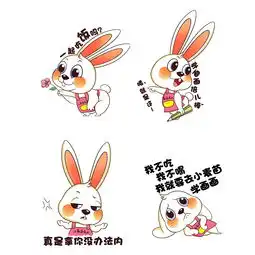 表情包