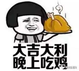 开车撞上一只鸡,鸡没事儿,自己赔了3万这怕是只铁公鸡