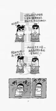 我是你爸爸0002