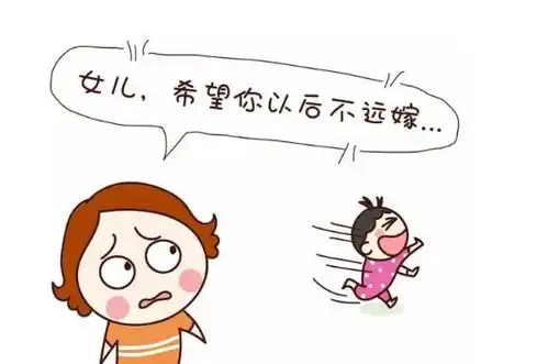 易破财漏财,注定远嫁的女命八字