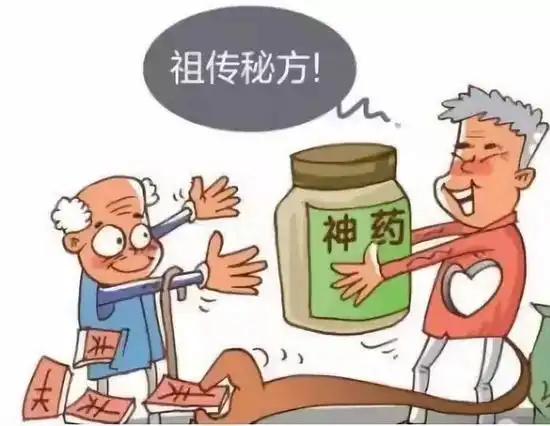 赣州警方刚刑拘一名老中医请速转家人
